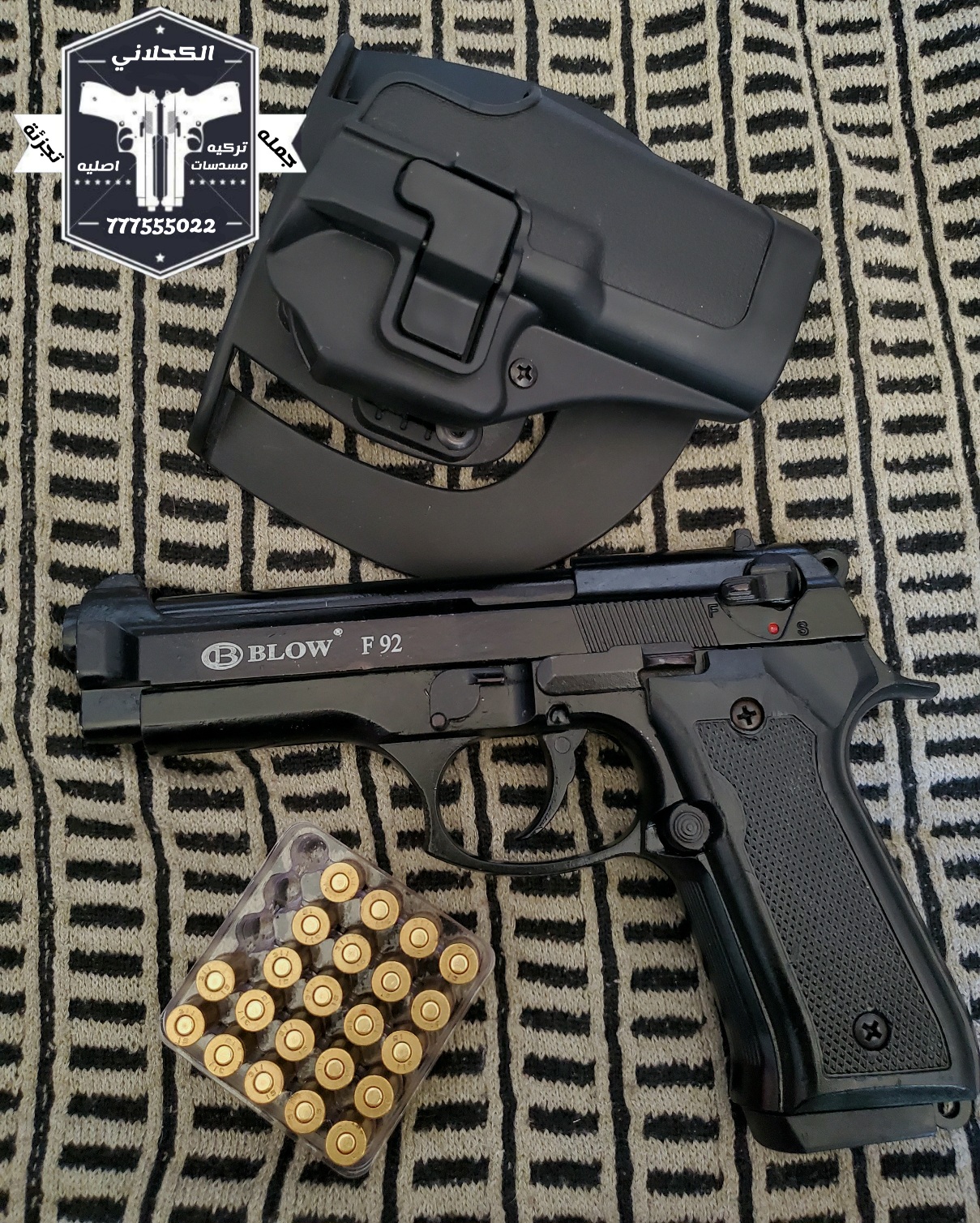 مسدس بريتا BLOW