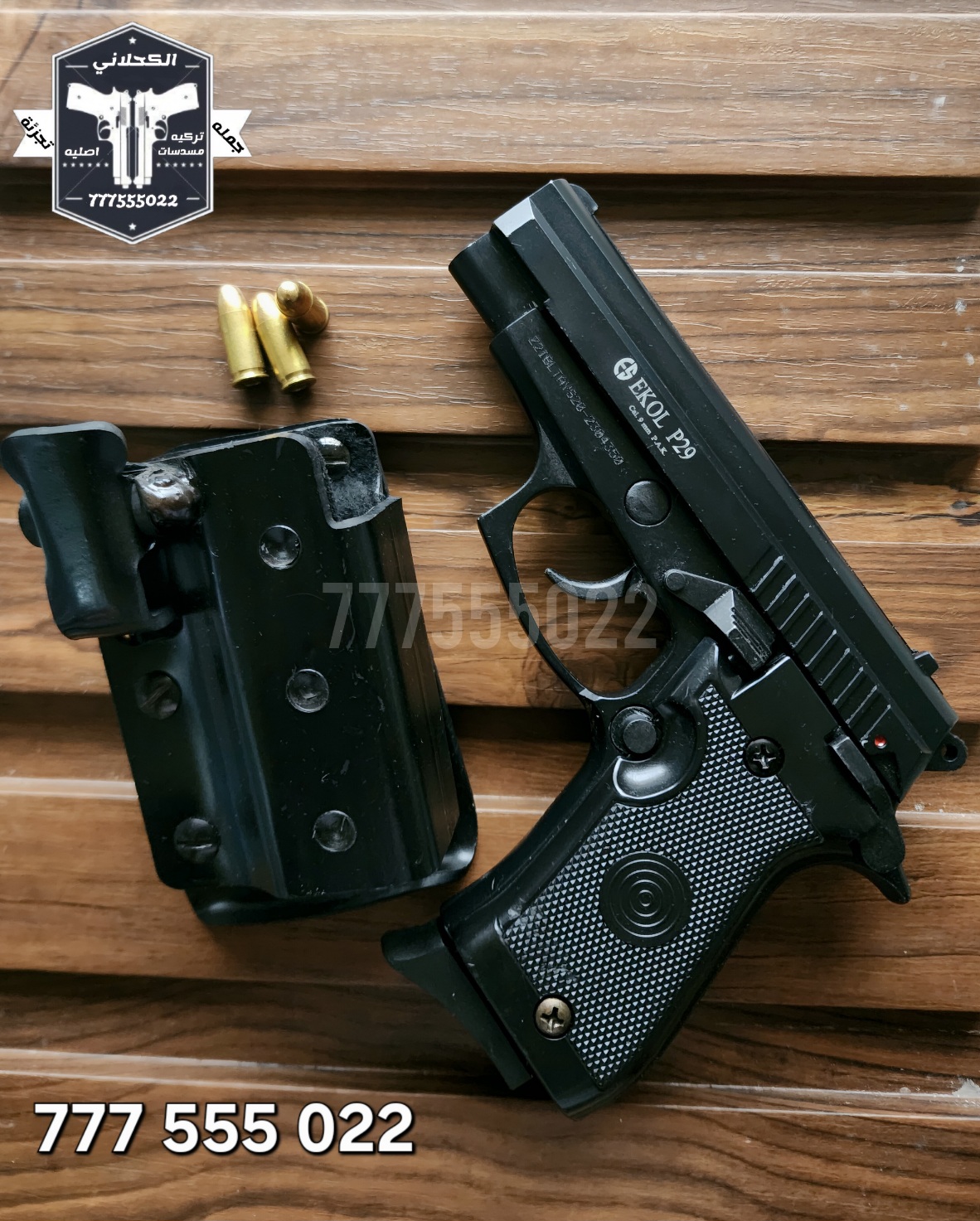 مسدس بريتا ايكول EKOL P29