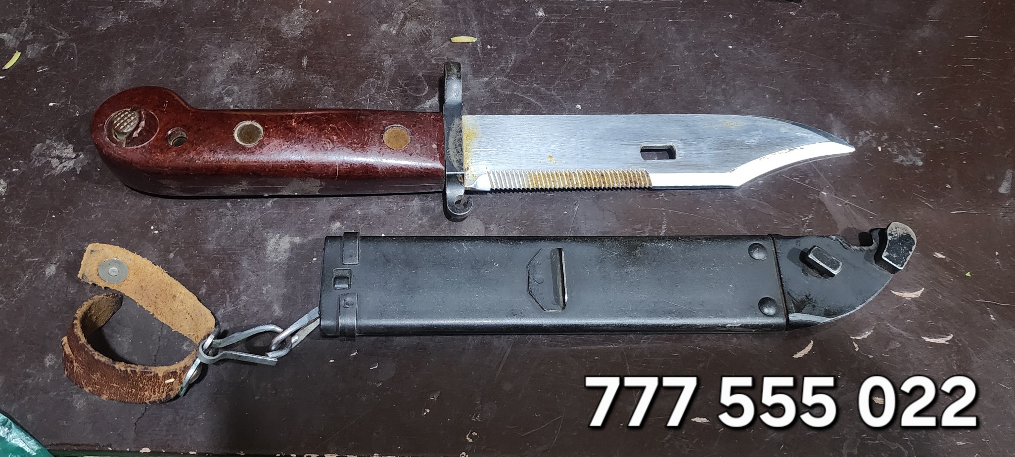 خناجر روسي وكاله