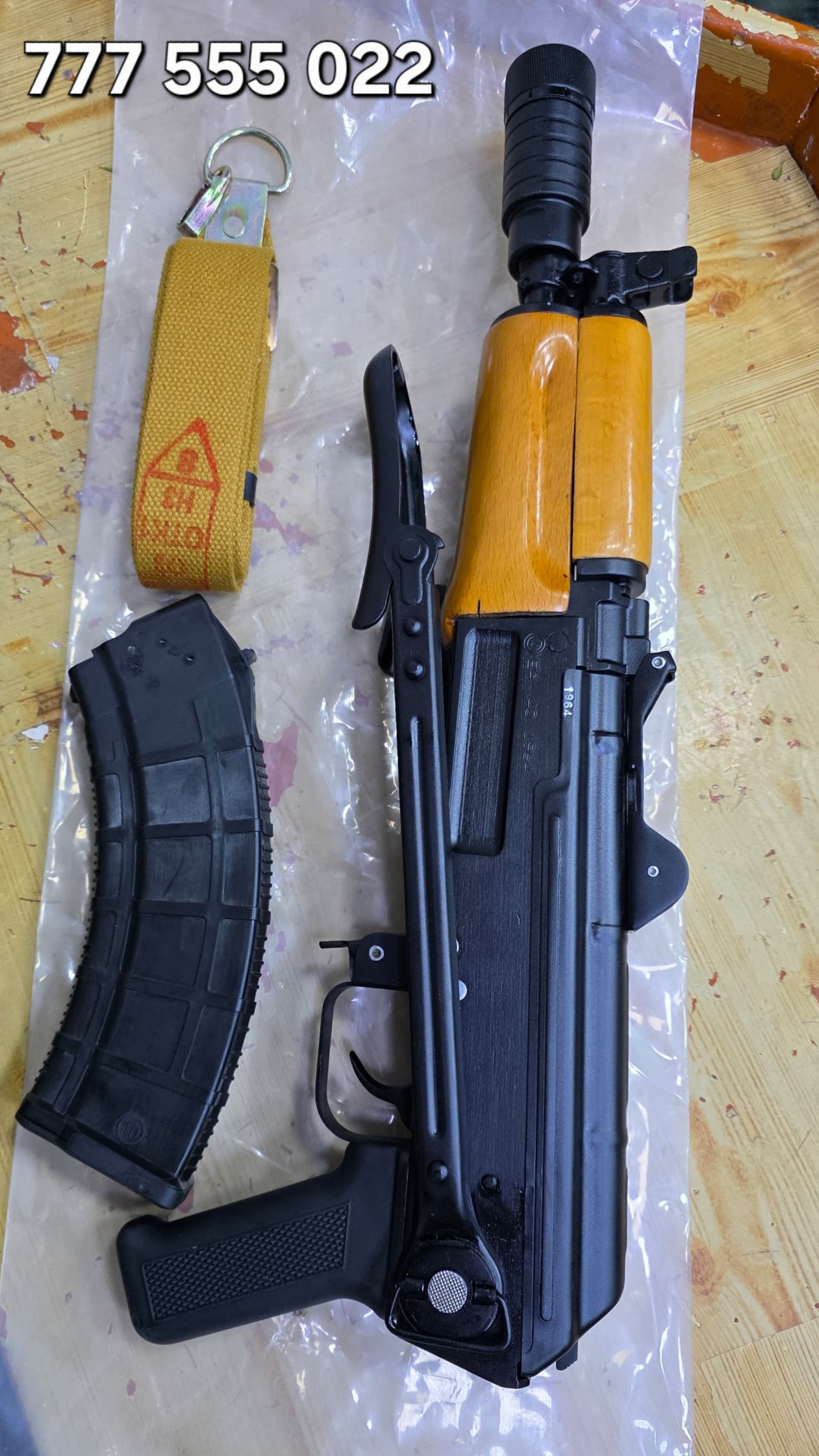 بندق مؤتمر صناعة محلي